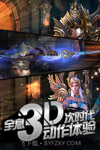 全民破坏神最新版截图2 全民破坏神最新版截图2