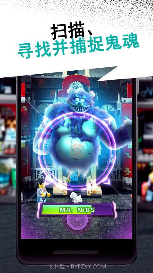 乐高藏匿地点游戏截图1