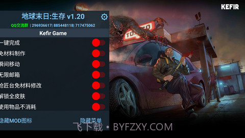 地球末日生存（Last Day On Earth: Survival）截图3