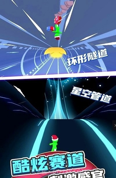 滚动的轮胎截图4 滚动的轮胎截图4