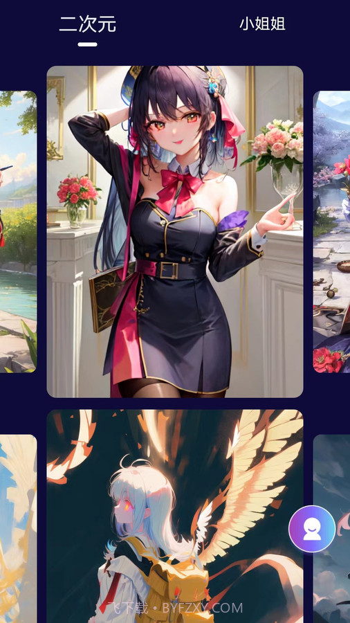 萌卡二次元壁纸截图3 萌卡二次元壁纸截图3