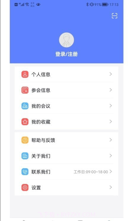 医学库截图1