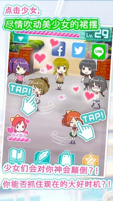 女校入学记截图4