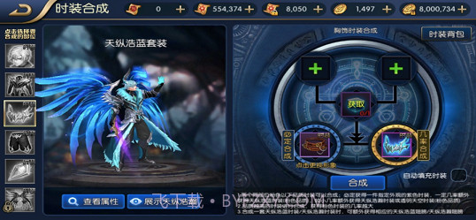 地下城冒险家截图2