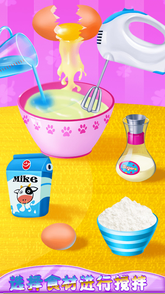 制作意大利面截图3 制作意大利面截图3