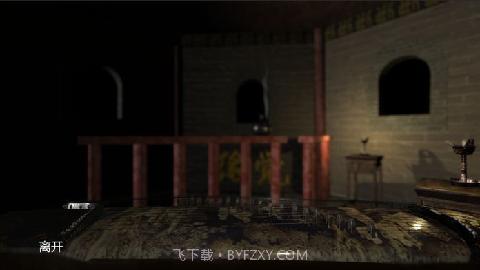 孙美琪疑案云溪茶舍截图2