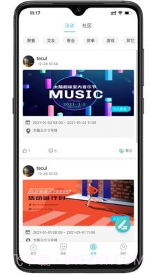 AC Park截图2 AC Park截图2