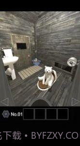 逃离了茅坑截图3