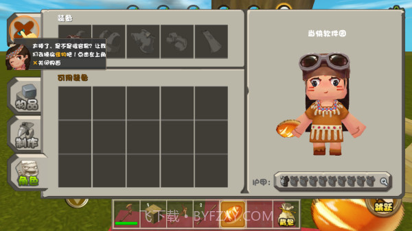 迷你世界仿0.1.0版截图1 迷你世界仿0.1.0版截图1