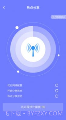 消除清理截图3 消除清理截图3