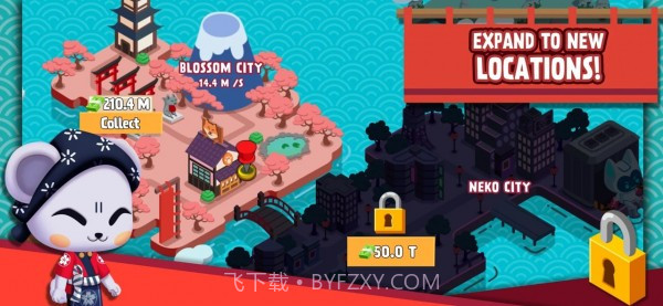 寿司公司截图4 寿司公司截图4