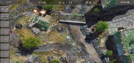 防御区3HD截图2 防御区3HD截图2