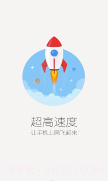 UU浏览器截图3
