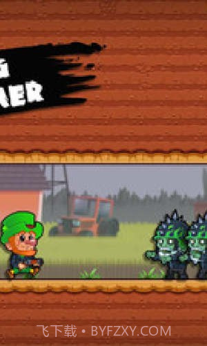 逃离僵尸世界截图3