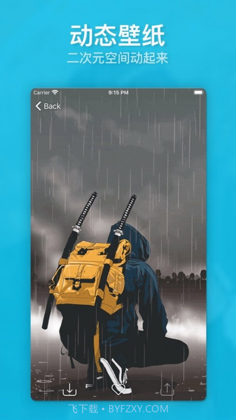 动漫画廊安卓截图1