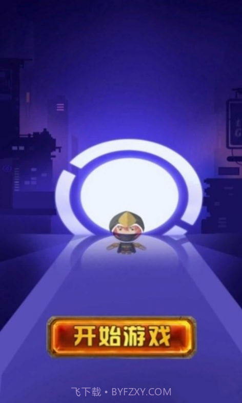 无敌小飞侠截图2