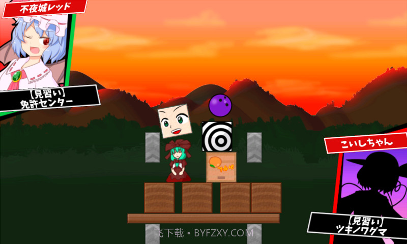 来啦雏酱破坏者截图3