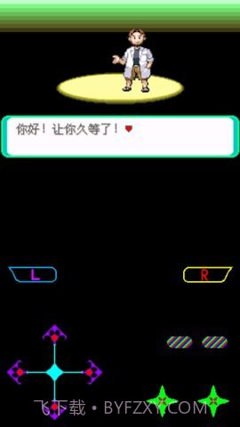 口袋妖怪绿玛瑙截图2 口袋妖怪绿玛瑙截图2