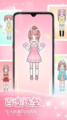 天天装扮截图1 天天装扮截图1