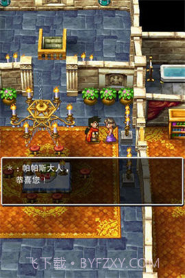 勇者斗恶龙5截图2 勇者斗恶龙5截图2