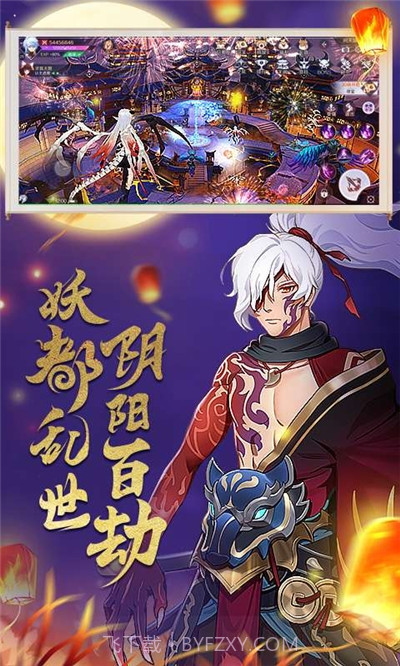 万国妖姬录截图2 万国妖姬录截图2