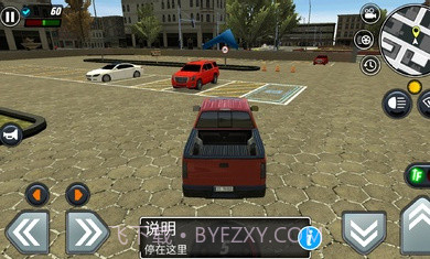 汽车驾驶学校模拟器3截图1 汽车驾驶学校模拟器3截图1