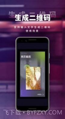 小香蕉视频编辑截图3