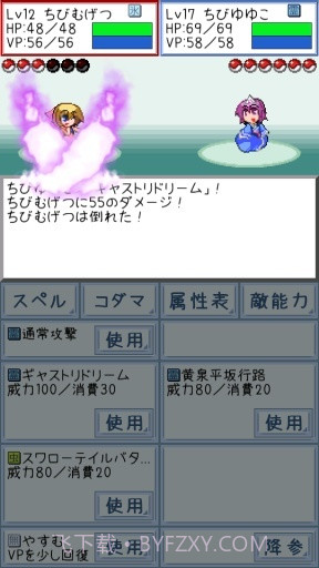 東方玉霊姫截图1