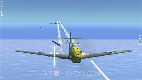 烈火天空（Sky On Fire）截图1