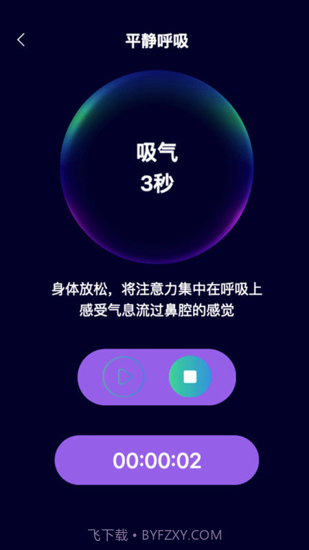 忘忧乐看截图3