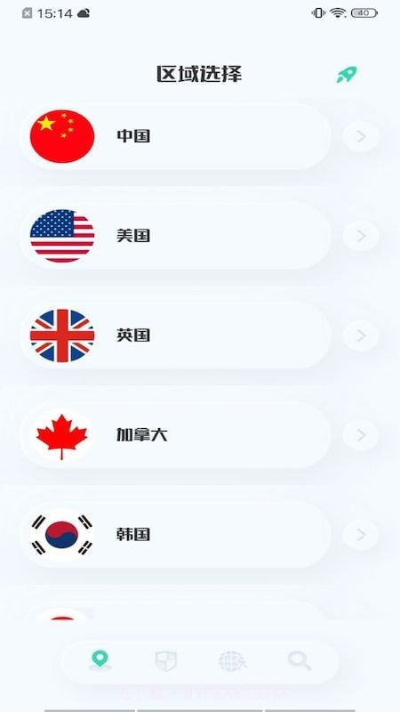 虫虫网络助手截图2