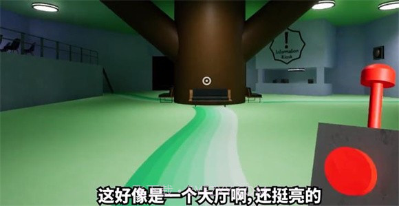 班班幼儿园第三章完整版截图1