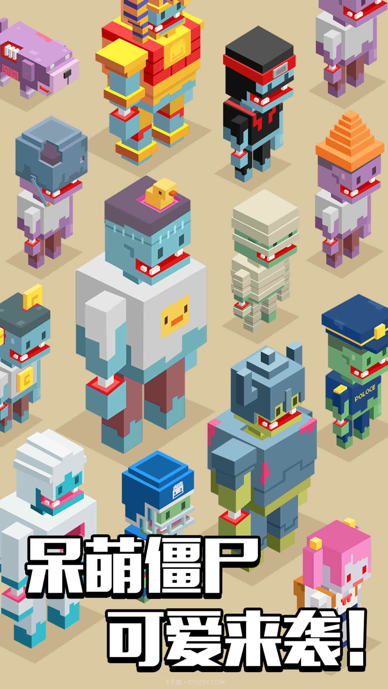 像素僵尸射击2截图2