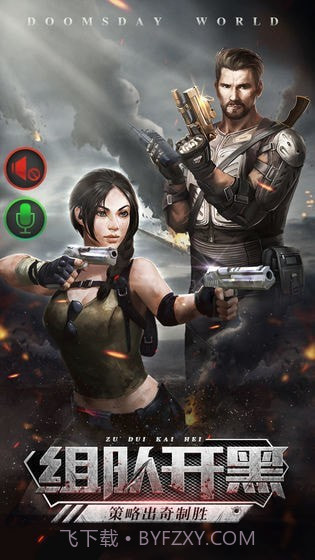 方舟大战僵尸截图4