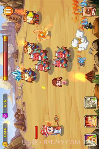 降魔西游截图3 降魔西游截图3