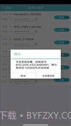 迪迪乐拍车机版截图1 迪迪乐拍车机版截图1