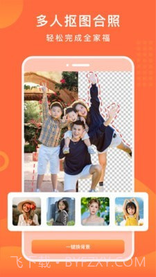 百变特效相册截图3