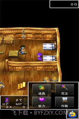 勇者斗恶龙5截图3 勇者斗恶龙5截图3