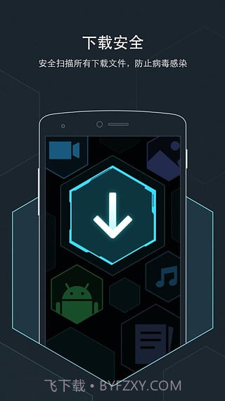 Armorfly浏览器(搜索神器)V1.0.2.0222 中文版截图1