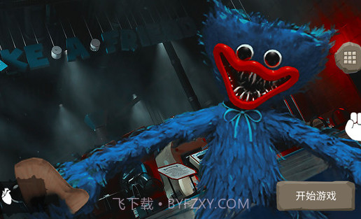 熊孩子的恶作剧截图1 熊孩子的恶作剧截图1