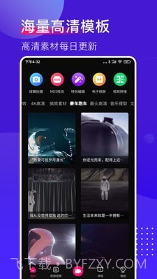 抖加视频直播助手截图1
