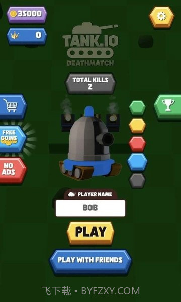 坦克手开战截图3 坦克手开战截图3