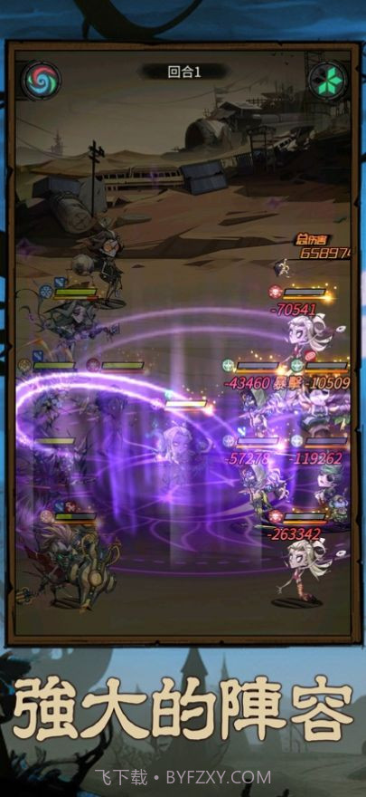 最后的都市废土冒险截图2 最后的都市废土冒险截图2