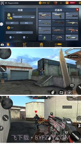 战火追击截图1 战火追击截图1