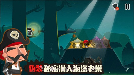 小黑的宝藏2手游截图1