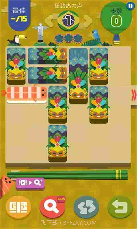 寿司华容道截图2