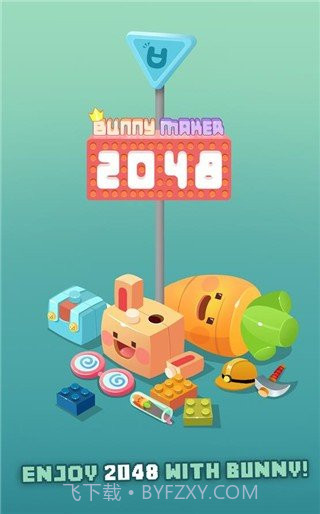 2048兔子村游戏截图3 2048兔子村游戏截图3