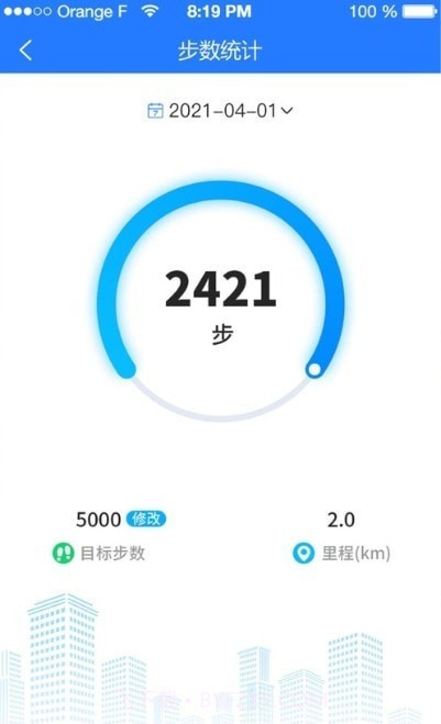 北斗熊正版截图1
