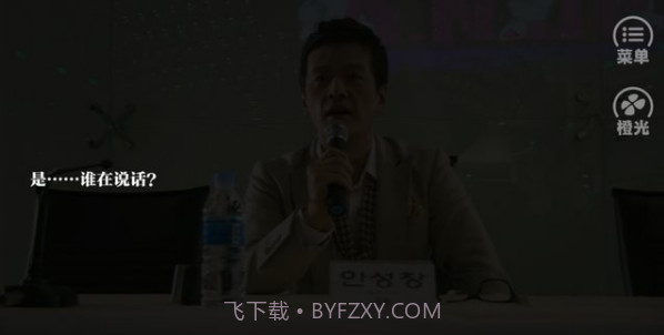 男主他的病不轻截图2 男主他的病不轻截图2