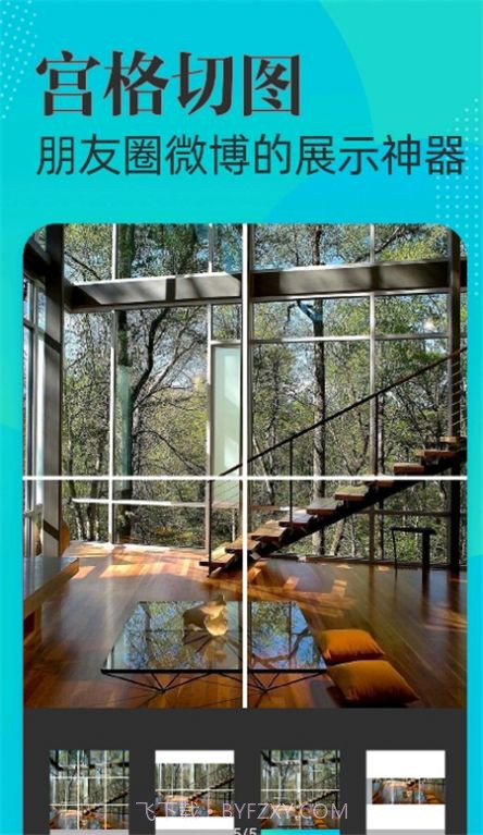 时间地点水印相机截图3